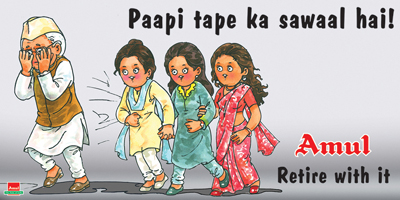 Paapi tape ka sawaal hai!