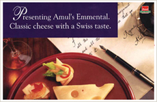 Amul Emmental Cheese