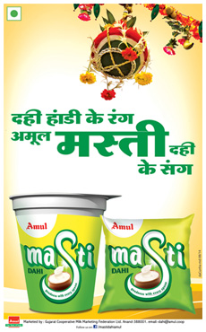 Amul Masti Dahi